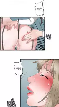 私生，爱到疯狂 完结