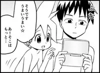 [Toilet Kago] Miku Miku Reaction 116-186 {END} (Vocaloid)