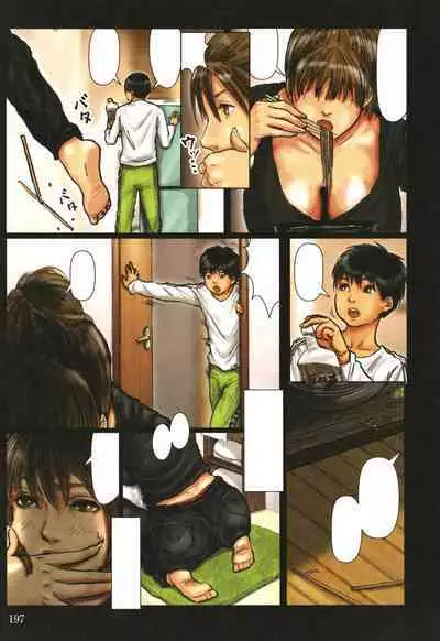 Kaa-san no Ana Tsukawasete