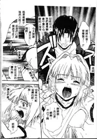 [Kikkawa Kabao] Kyoushuu Oppai Seijin [Chinese] [ds1827]