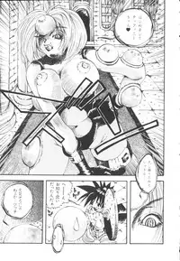 [Togawa Hanamaru] HEAVEN'S HIP