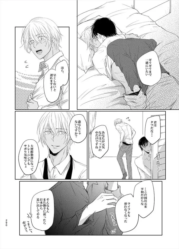 Keishisei Furuya Rei