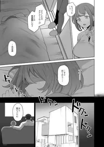 [Doushia (Terasu mc)] LOOK LIKE [Digital]