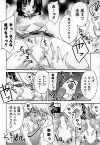 COMIC Mangekyo 2015-01