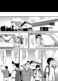 [Edogawa Koubou] Me no Mae de Watashi no Tsuma o Okashite kudasai