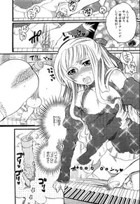 COMIC XO 2009-04 Vol.35