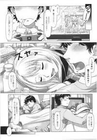 Sekai・Kawaii・à la carte