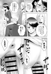 COMIC Anthurium 2018-10 [Digital]