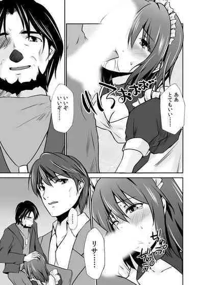 [Mizuya Tiharu] Haitoku no Gouka Kyakusen ~Slave Cruise~ "Denshi Tankoubon"