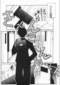 (C56) [Kisimenpai] Adma-one (Jubei-chan, To Heart)