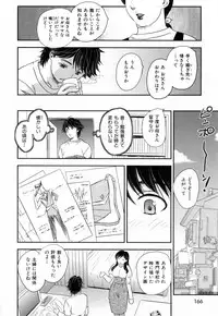 [Hiryuu Ran] Innyuuzuma no Sono