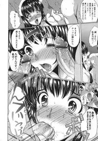 [Ootori Mahiro] Muri Hame Kanojo