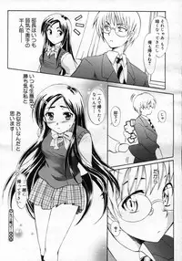 COMIC Megastore H 2007-02