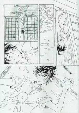 Ta Aruku mo Hotori Aruku mo Onaji