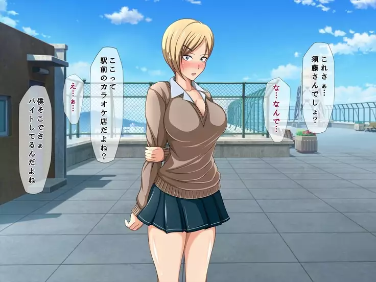 Aitsu no Kanojo wa Boku no Iinari Maso Pet