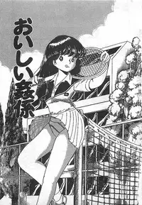 [Nakamori Ai] Ai, Datte Suki dakara