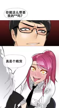 HouseHold Affairs 【卞赤鲤个人汉化】1~32话(持续更新中)