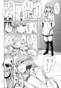 (C84) [brilliant thunder (Yumeno Tanuki)] Maji Erotic Princess (Ginga Kikoutai Majestic Prince)