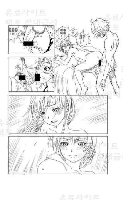 Yahari Ore no Seishun Love Come wa Honto ni Machigatteiru. 3