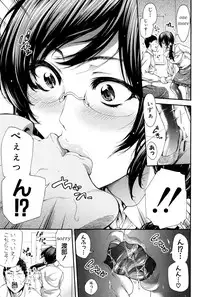 [Brother Pierrot] Hataraku Onna no Ureta Ase