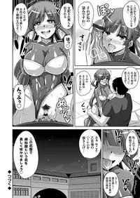 [Nikusoukyuu.] Hanazono no Mesudorei Ch. 1-9
