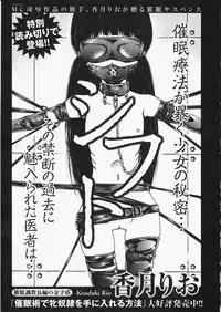 Comic XO 2009-11 Vol.42