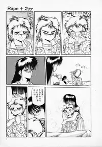 [Tennouji Kitsune] Rape + 2πr Vol 3