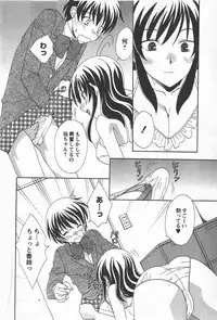 Comic Hime Dorobou 2008-01