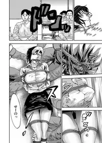 [Pink Taro] Takuhai Chijo ~Shibararete Hakobareru