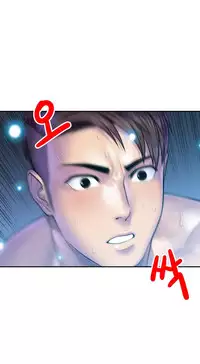 Ghost Love Ch.1-21 (English) (YoManga) (Ongoing)