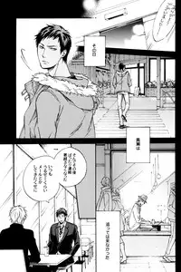 (HaruCC18) [Komae Salon, Oniyuri (Matsumoto Azusa, Tayoko)] Melt (Kuroko no Basuke)