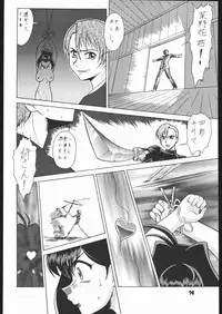 (C56) [Tsurikichi Doumei (Umedama Nabu)] Umedamangashuu Yon (Various)