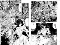 [Kamitou Masaki] Seirei Tokusou Fairy Saber [Tennyo Matouhen] [Chinese]