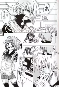 [Senbon Knock Zadankai] Darega tame ni hame anal