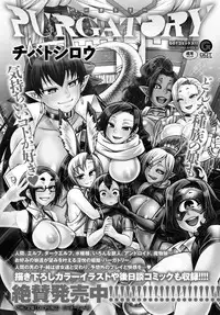 COMIC Anthurium 2019-03 [Digital]