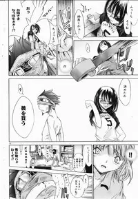 COMIC DOLPHIN 2004-06