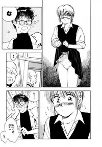 [Iogi Juichi] 13 Carat no Koi