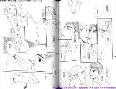 Kinniku Otoko vol.06