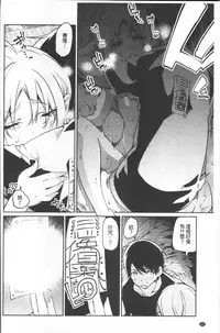 [Azuma Sawayoshi] Ayakashi-kan e Youkoso! Ch. 1-10 [Chinese]