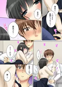 [Kouno Aya] Aneki (Deisuichuu) to... H Shichaimashita. (3) [Digital]