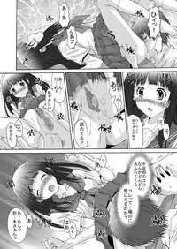 (C82) [Momoiro Settoudan] Side L (Hyouka) [Digital]