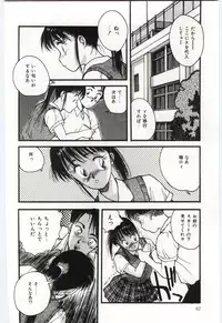 [Katase Shou] SHOW TIME