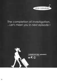 (COMITIA100) [Otaku Beam (Ootsuka Mahiro)] Sorako no Tabi 2