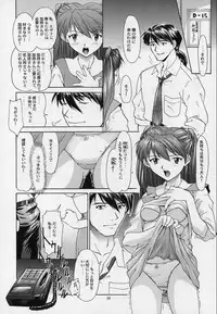 (C53) [Chimatsuriya Honpo (Asanagi Aoi)] LIBERTE (Neon Genesis Evangelion)