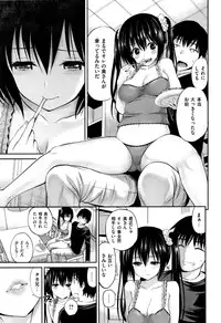 COMIC Shitsurakuten Vol.05 2011-11