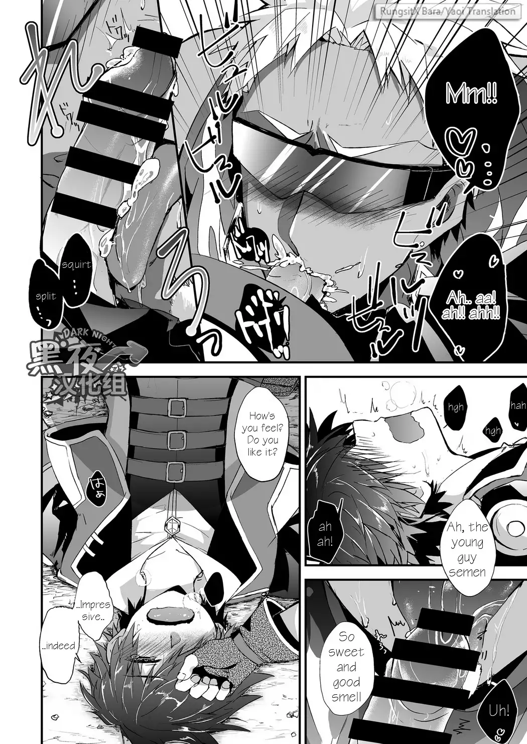 Watashi to Omae no Tokonatsu-kyuu