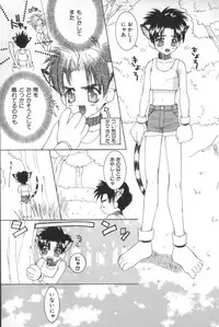 [Ikkaidou Miki] BABY PINK