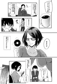 [Otochichi] Mama Naranai Onna-tachi