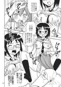 [St. Rio (Kitty)] Ai Nori ~ Sex & Collage [Ai Kora]