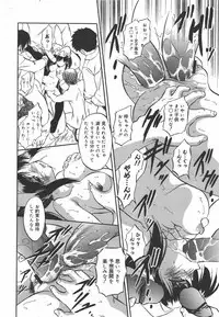 COMIC Megamilk 2010-09 Vol. 03